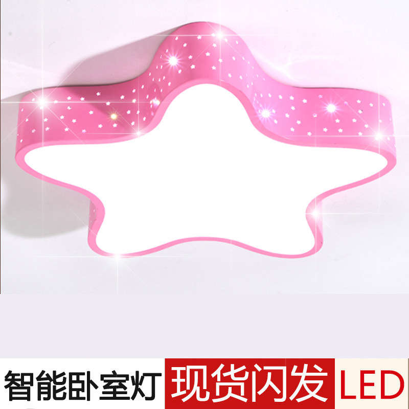 五角星LED卡通灯儿童房吸顶灯具