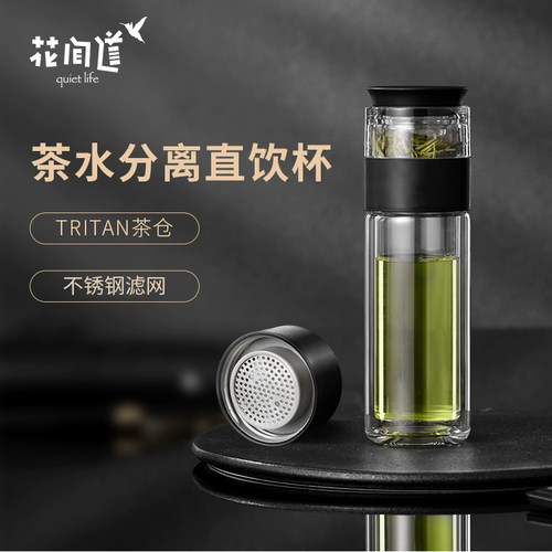 花间道双层高硼硅玻璃喝茶水杯子