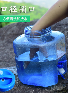 户外装纯净水桶PC食品级矿泉壶塑料容器车载家用茶道带龙头储水箱