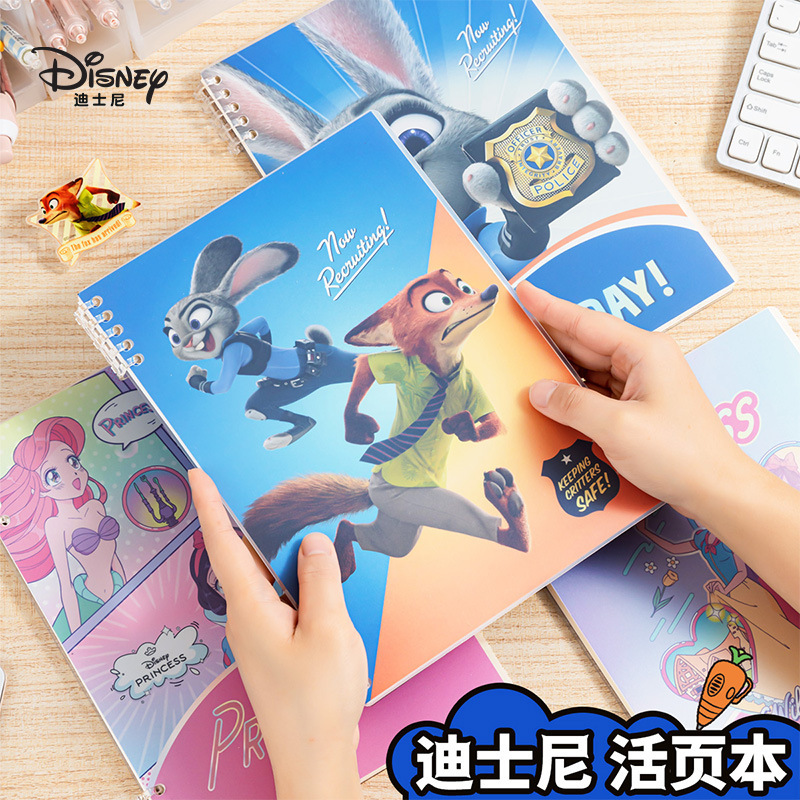 迪士尼活页笔记本B5卡通学生PP硬封面本子高颜值不硌手记事日记本