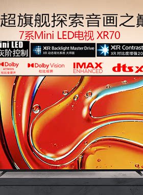 Sony/索尼 K-55XR70/55S30 55英寸4K安卓智能电视Mini LED