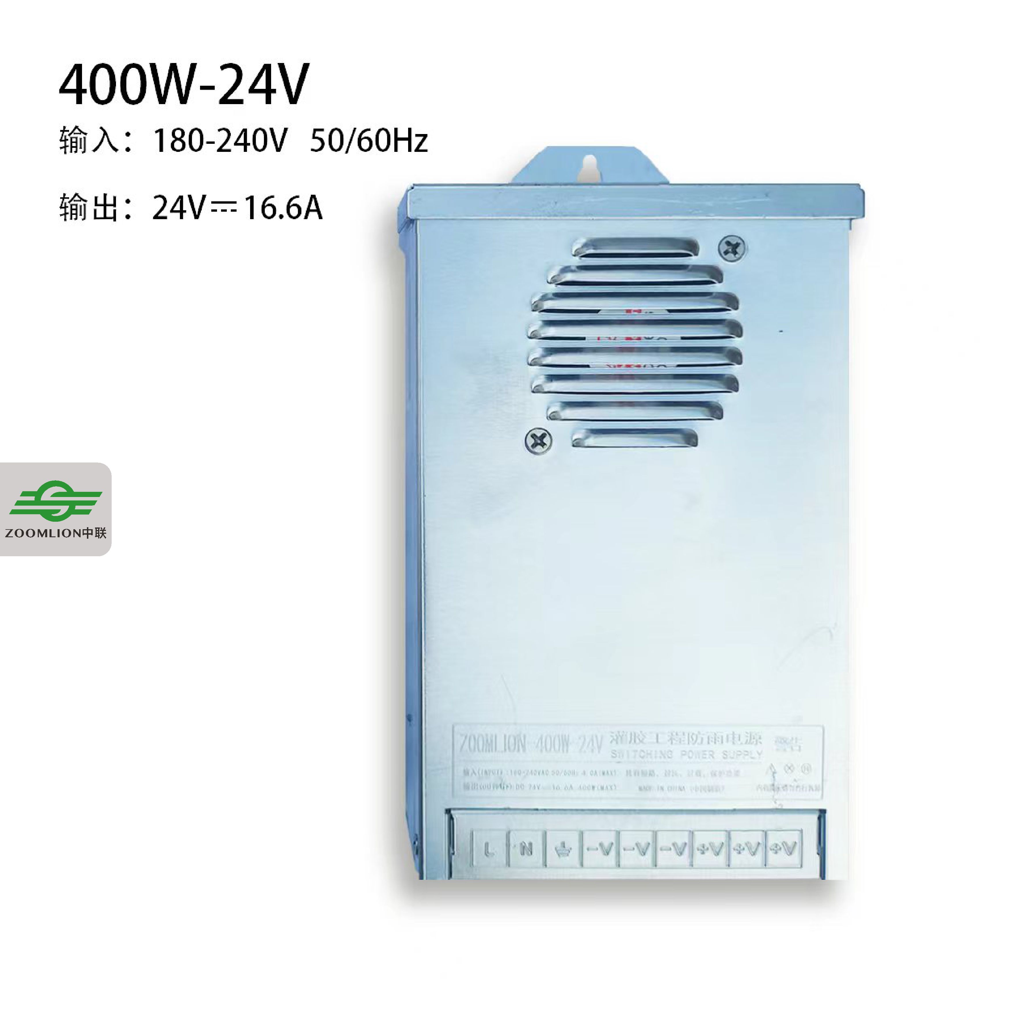 中联门头电源变压器400w12v户外防雨发光字半灌胶广告开关变压器