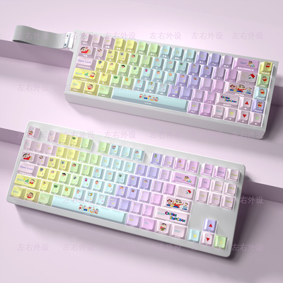 蜡笔小新键帽原厂侧刻透光适配磁轴机械键盘made68wooting60he