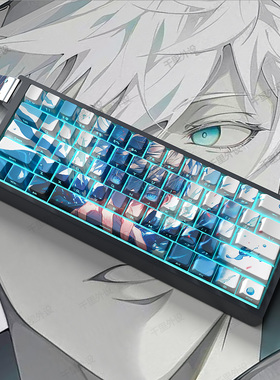 五条悟键帽五面热升华侧刻透光适配61/68/75/87 wooting机械键盘