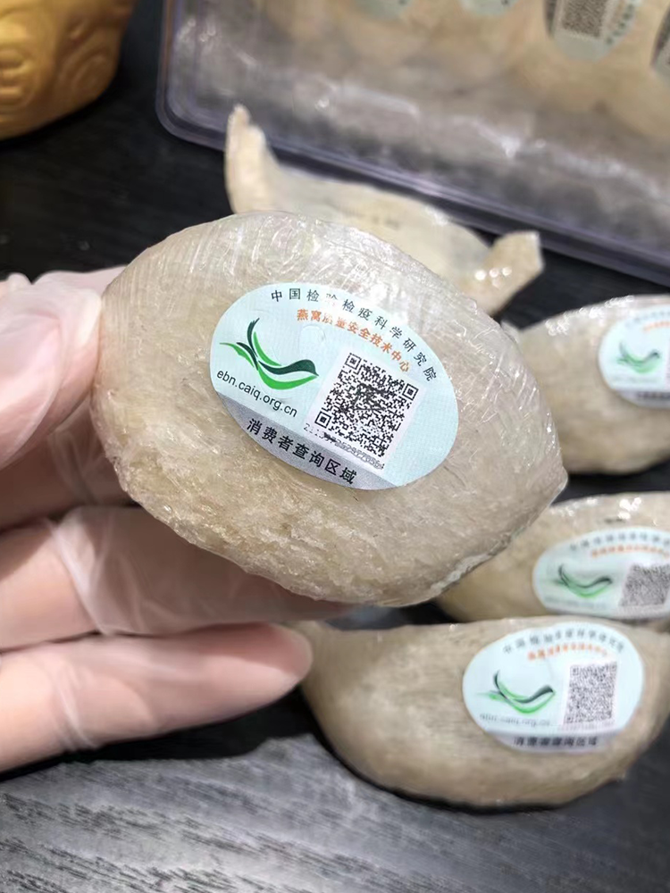 燕窝干盏进口溯源码土豪大盏正品礼盒高档孕妇自食推荐8A白燕100g