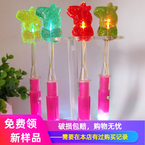 七彩发光酒吧圣诞节糖果