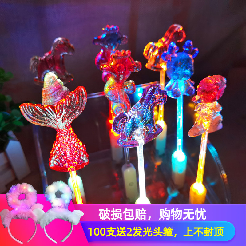 白杆水晶棒棒糖儿童节双灯闪光