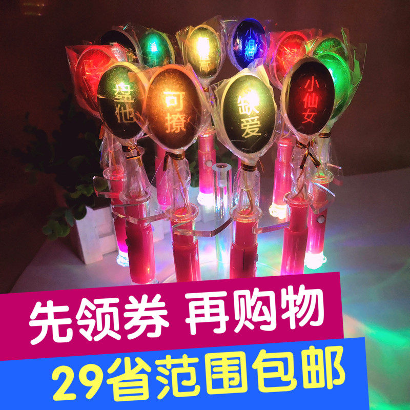 图文发光棒棒糖呆萌LED酒吧夜场ktv圣诞节炫光七彩闪光 糖果50支