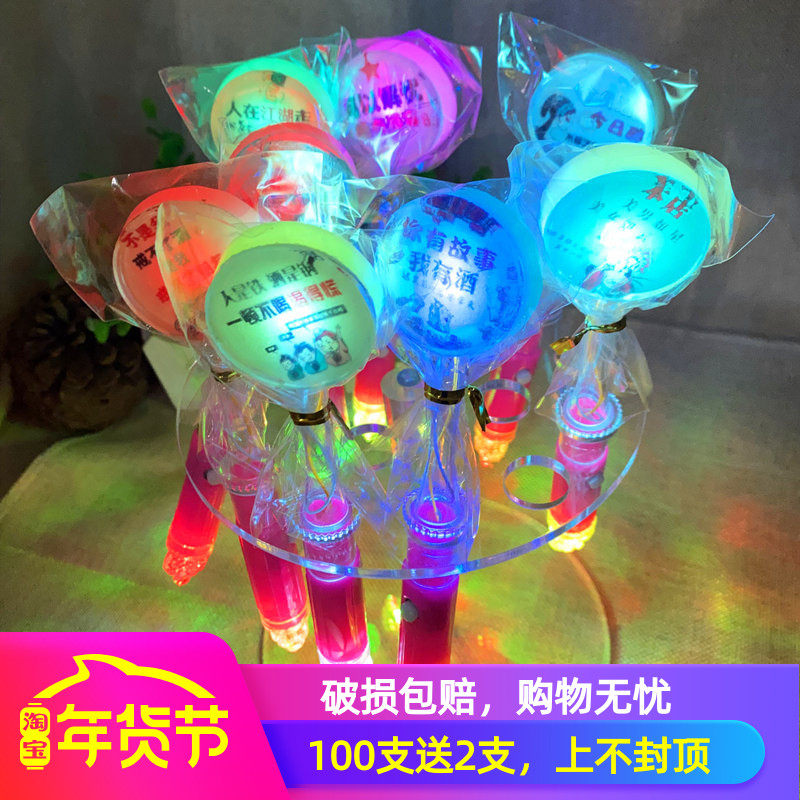 酒吧创意糖果发光棒棒糖呆萌LED酒吧夜场ktv玫瑰话梅七彩闪光七彩