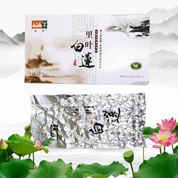 山木里叶白莲 里叶莲子手工通心去皮 盒装250g 25年莲子新上市