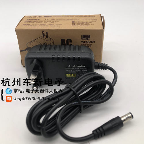 华鑫/鑫威达开关电源适配器5V1A 5V2A HX08-0501(219H)0502单双线