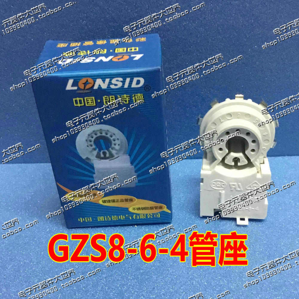 电视机管座 彩电管座 显像管管座 外7脚 朗诗德GZS8-6-4盒装