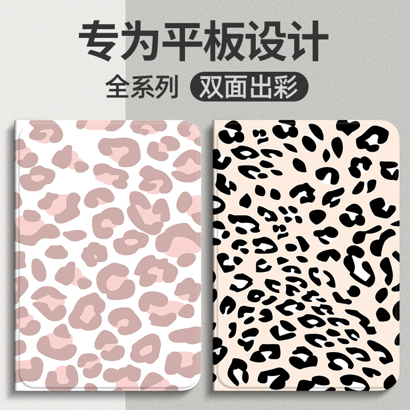 oppoPadair平板保护套防摔