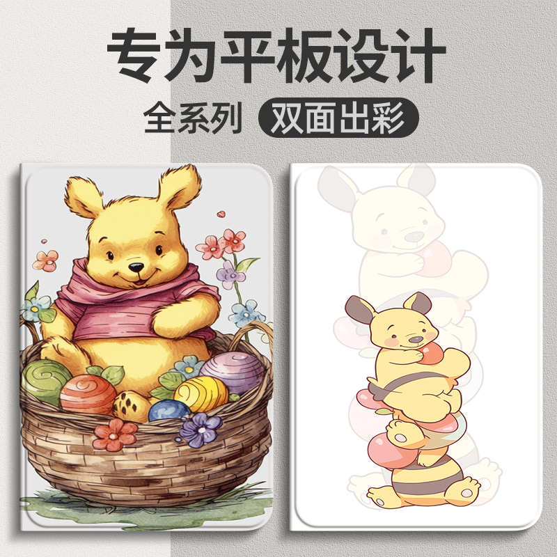 适用荣耀Magicpad平板保护套magic pad保护壳2023新款13寸全包智能电脑honor防摔ipad外套全包皮套维尼