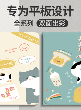 NUOPAISI适用华为matepadse保护套2024款11英寸matepadse2024平板保护壳matepad se新款全包防摔支架皮套