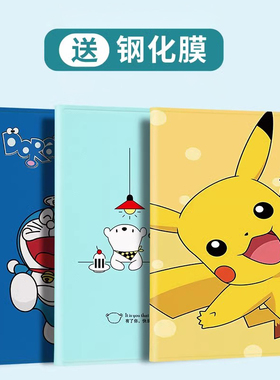 珍格适用荣耀平板8 V7Pro华为matepad Pro 11寸保护套畅享2壳X6 x9皮M6高能版V6电脑10.4寸M5青春版C5 se外壳