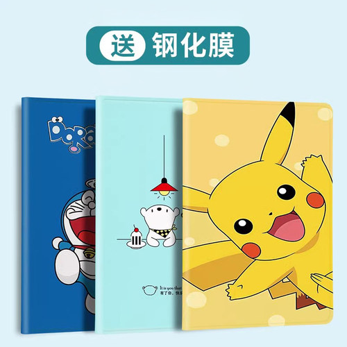 珍格华为matepad荣耀平板保护套