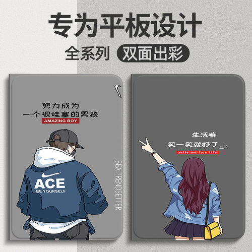 荣耀平板X10ProMax皮套