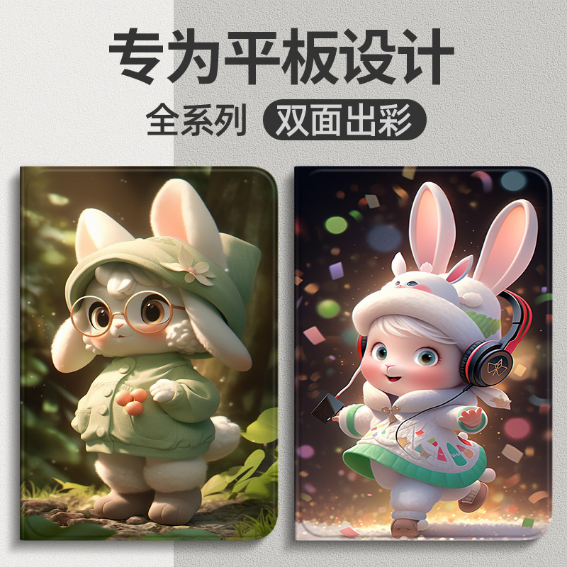 适用荣耀平板X8pro保护套10.1英寸x9/x7保护壳X6华为平板2023新款X8电脑8寸全包防摔软壳9.7寸皮套