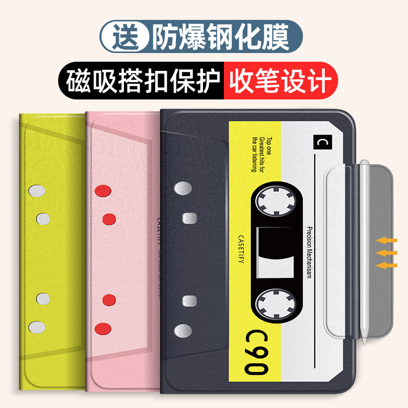 荣耀平板8/7/x9/5/6保护套