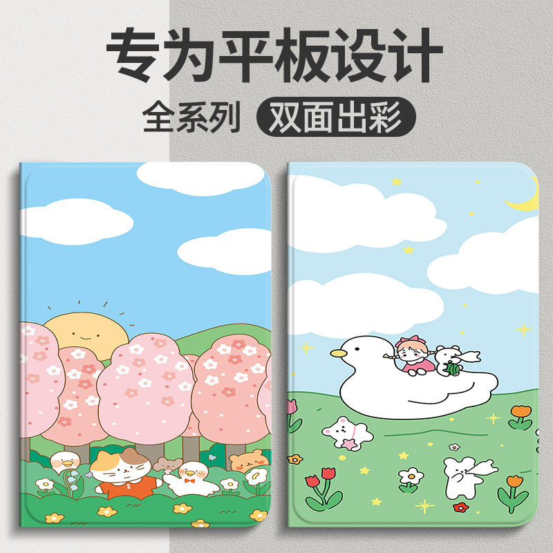 联想小新padpro2025平板保护套