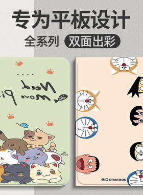 NUOPAISI适用荣耀平板X8a保护套2024新款华为honor pad x8a 11英寸保护壳荣耀平板X9防摔x10pro皮套外壳11.5