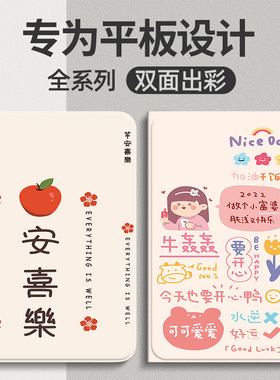 NUOPAISI适用荣耀平板X8a保护套2026新款华为honor pad x8a 11英寸保护壳荣耀平板X9防摔x10pro皮套外壳11.5