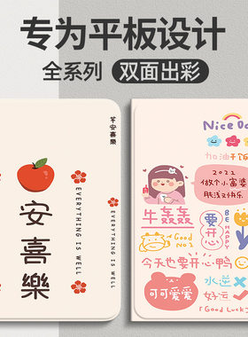 荣耀平板X8a保护套荣耀x9保护壳