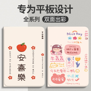 x8a NUOPAISI適用榮耀平板X8a保護套2024新款 華為honor pad 11寸防摔皮套外殼 11英寸保護殼榮耀平板X9