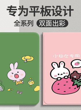 适用小米平板6保护套5pro红米redmipad保护壳10.6英寸小米6max硅胶4plus防摔pad全包新款2024软12.4电脑外