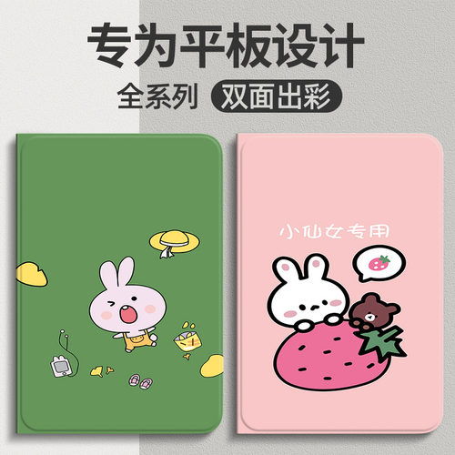 小米平板5/6Pro保护套防摔