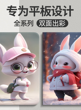 适用三星tabs8保护套Galaxy Tab S9 12.4平板保护壳11英寸s7+/s8+/s7FE s6lite全包a8男女10.5A7皮套plus