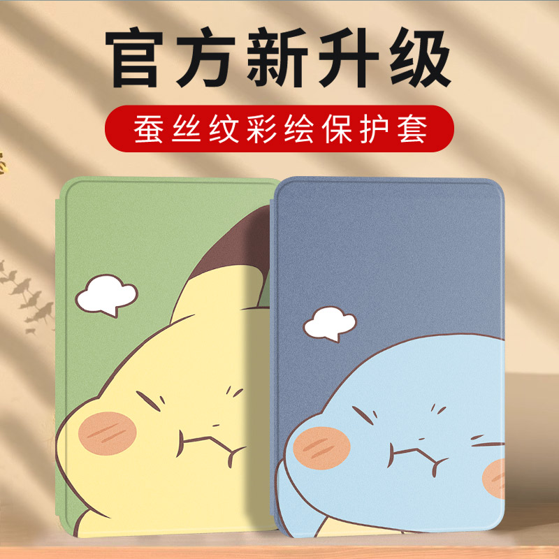 适用vivoPad5保护套vivo2025新款Pad5平板电脑壳vivoPD外壳voviPad5全包防摔皮套12.1英寸硅胶套