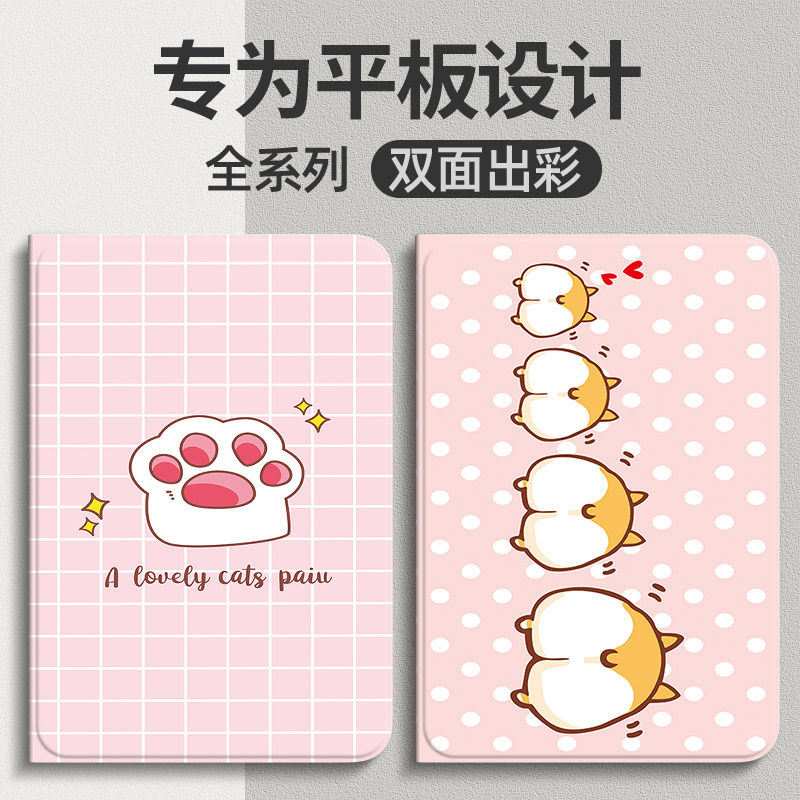 适用OPPO Pad Air5平板保护套12.1英寸oppopadair5保护壳OnePlus Pad Go2支架皮套oppopad air5防摔软外壳