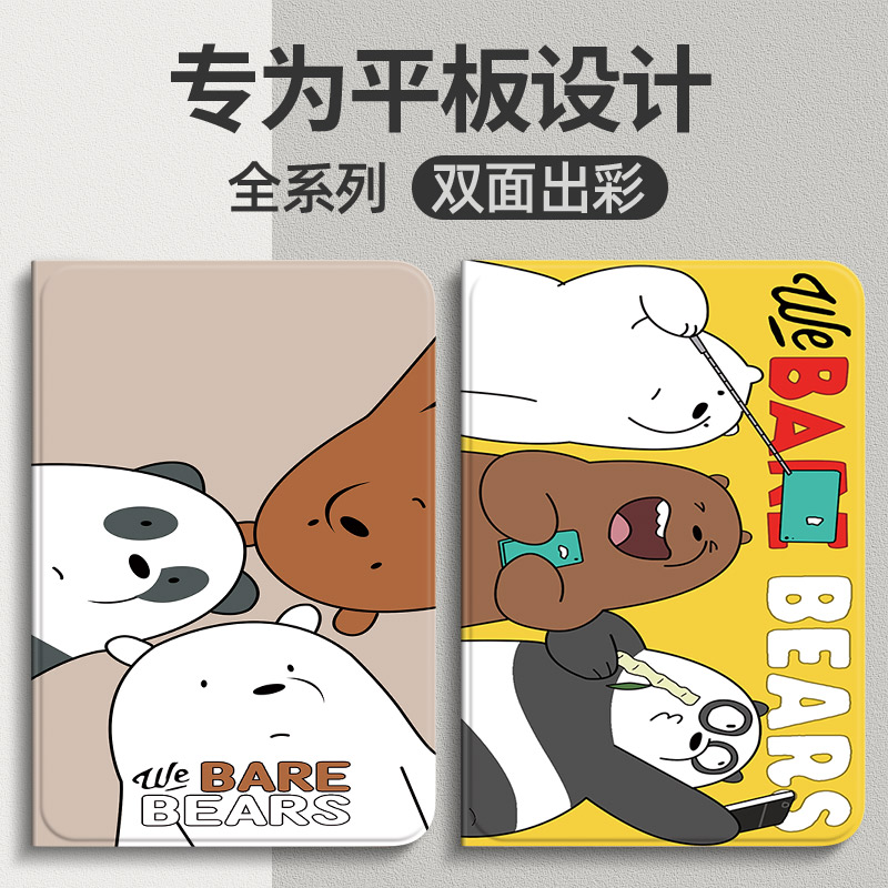 全包防摔 双面彩绘