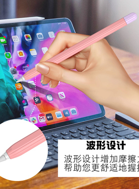 适用于苹果apple pencil保护套一代笔尖套膜12ipencil笔套防适用于pencilPro壳三代USBC保护套