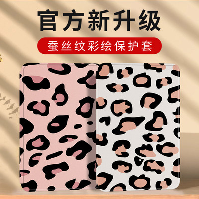 oppoPad6平板保护套防摔