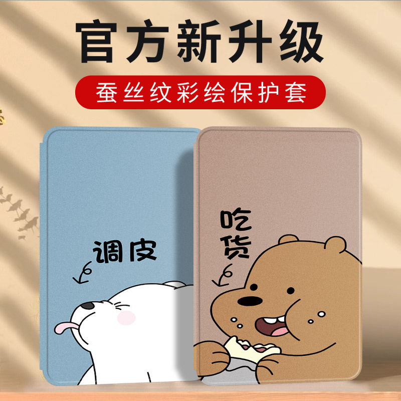 荣耀平板x6/7/8/9保护套防摔