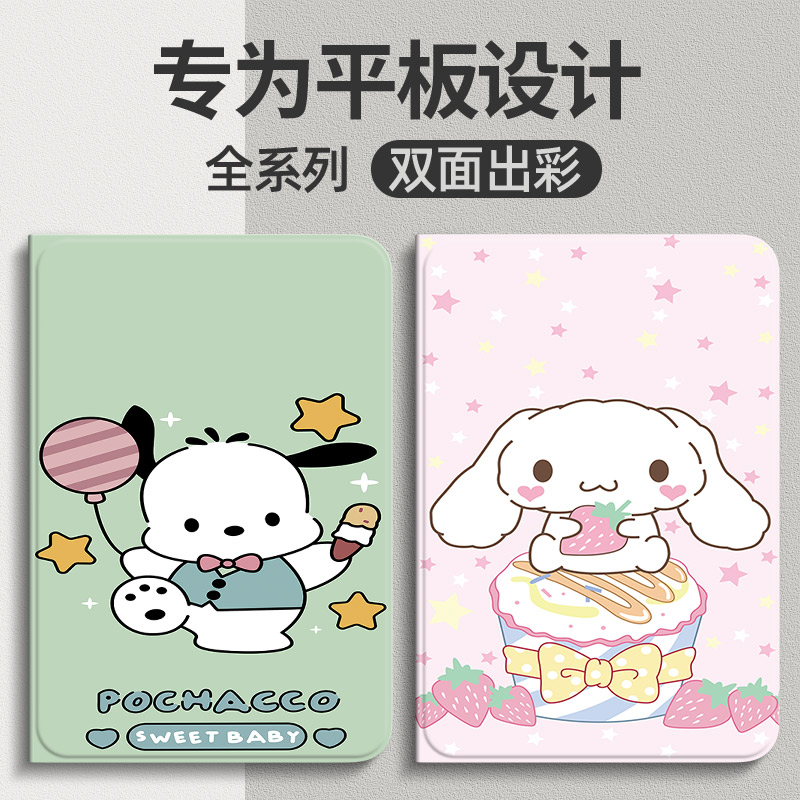 NUOPAISI适用红米Redmi Pad 2Pro保护套2025新款防摔小米平板电脑12.1英寸休眠皮套Pro全包边软壳硅胶支架皮