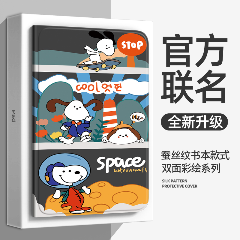 适用三星tabs8保护套Galaxy TabS8Ultra 12.4平板保护壳11英寸s7+/s8+/s7FE s6lite全包a8男女a9+A7皮套plus