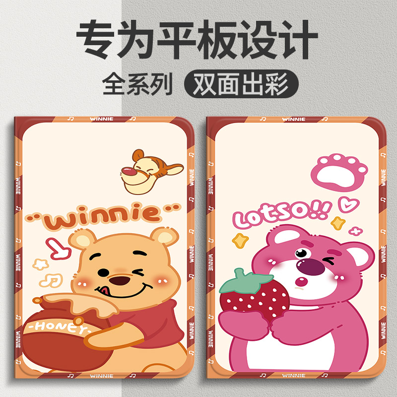 华为matepadse平板保护套防摔