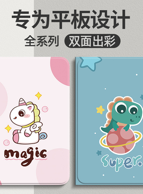 适用一加pad保护套11.6英寸OnePlusPad保护壳1+平板全包防摔硅胶软壳One Plus Pad男女新款网红皮套星球恐龙