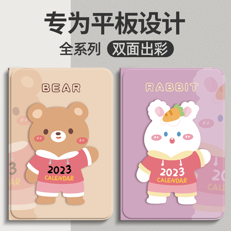 适用联想小新Pad保护套2021平板Pro11.5英寸拯救者y700电脑11硅胶10.6壳plus皮套防摔tbj606f系11.2寸