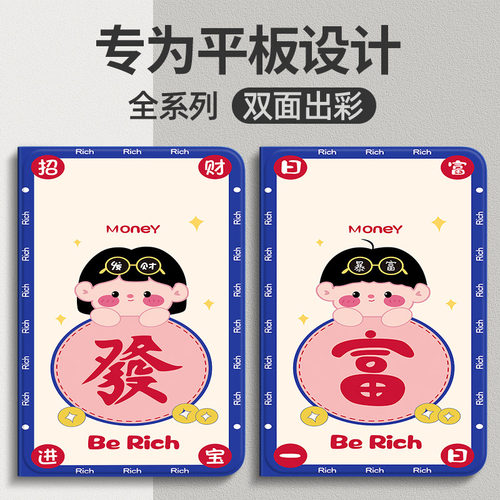 华为m6/5/3/2平板保护套防摔