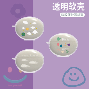 适用OPPO Enco X3耳机套oppo新款encox3真无线蓝牙耳机保护套oppoencox3保护壳ench透明硅胶软壳情侣防摔外壳