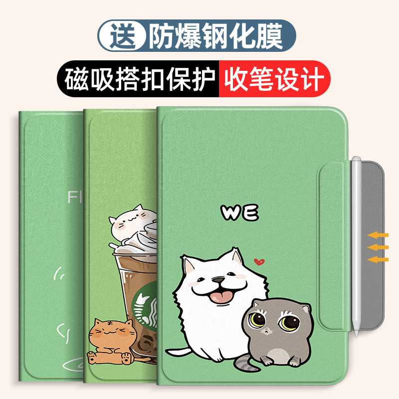 荣耀平板8/7/6/5保护套防摔