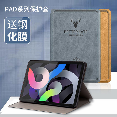 NUOPAISI拯救者Y700简约平板皮套