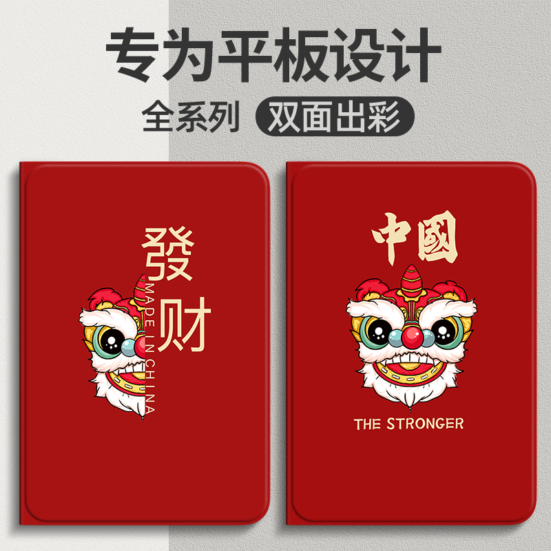 适用oppo pad2保护套oppopadair平板保护壳2023新款平板电脑透明外壳硅胶全包边11.6英寸皮套卡通可爱醒狮