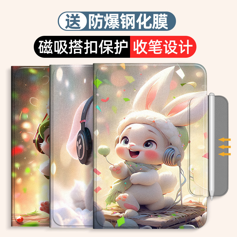 荣耀平板7/8/9保护套带笔槽