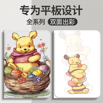 适用iqoopad平板保护套iqoo pad保护壳12.1英寸2023新款vivoiqoopad全包防摔软壳iqoo平板电脑皮套维尼